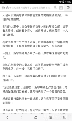 金莎娱乐官网APP